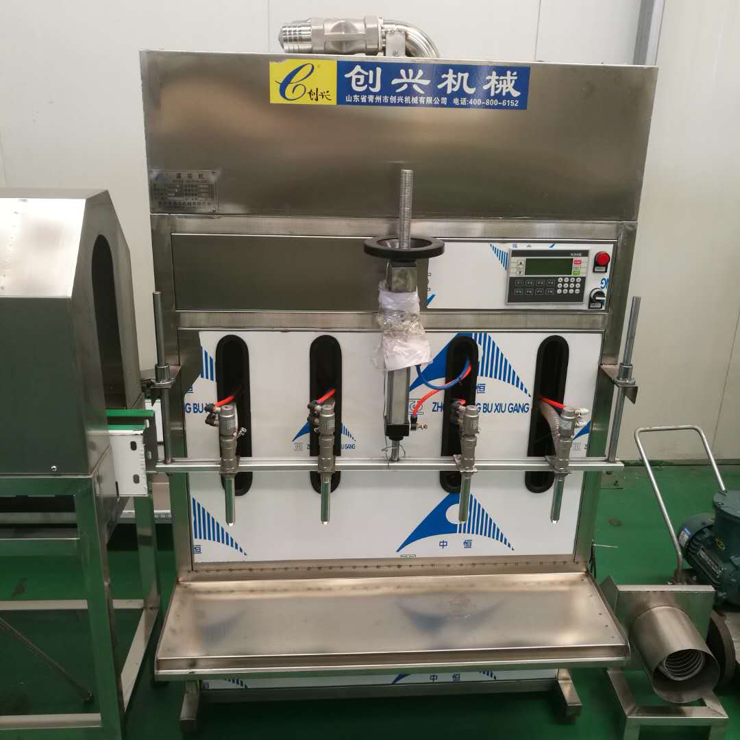 液體定量灌裝機